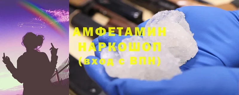 Amphetamine Premium  Балашов 