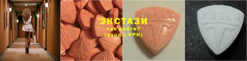 Ecstasy 99%  закладка  Балашов 